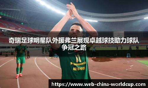 世界杯投注官网