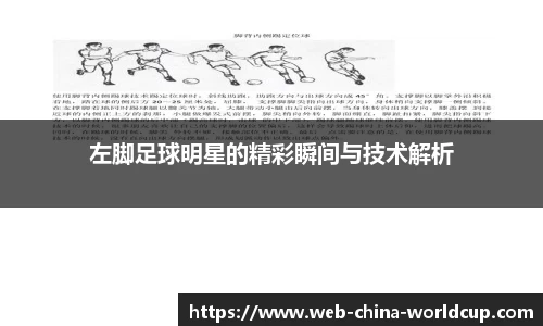 世界杯投注官网