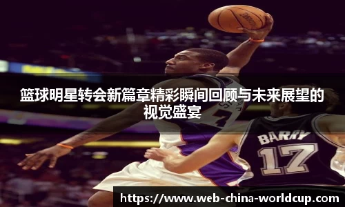 世界杯投注官网