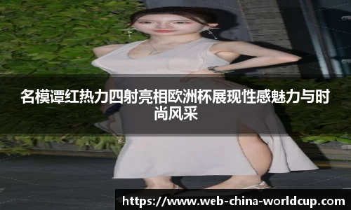 世界杯投注官网