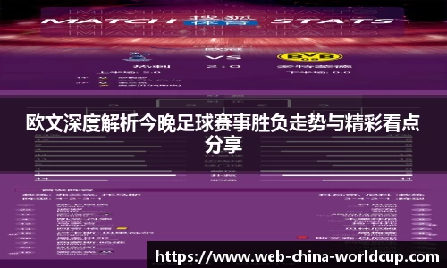 世界杯投注官网
