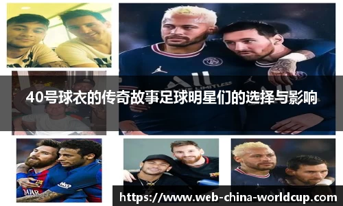 世界杯投注官网