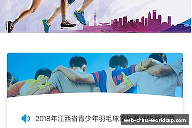 介绍世界杯买球